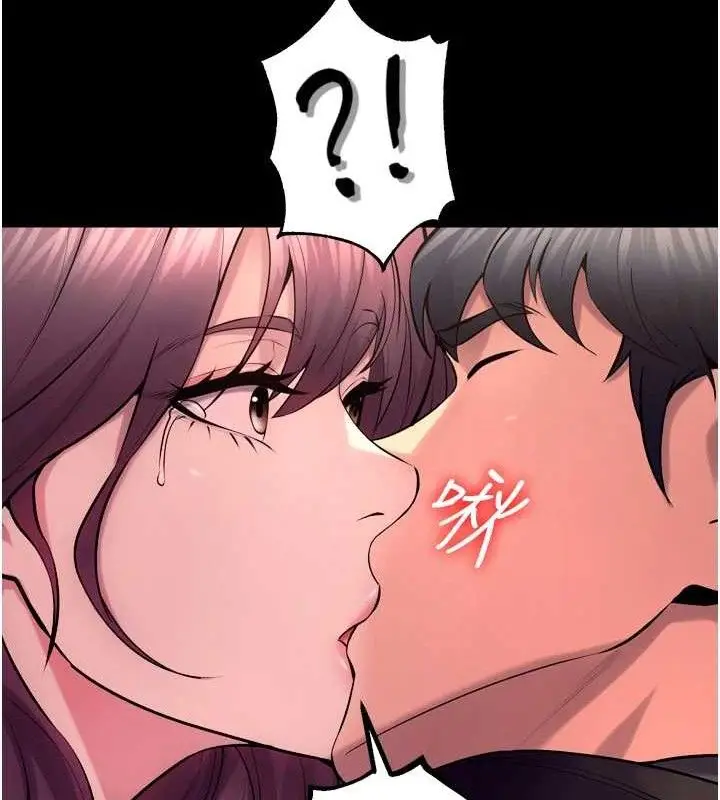 漫画《狱火重生》第32话第119张图