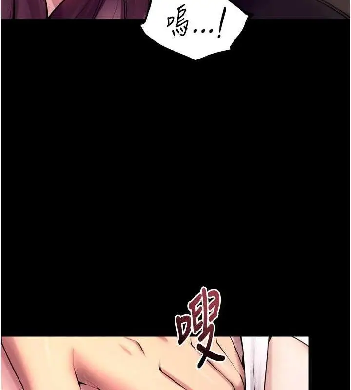 漫画《狱火重生》第32话第120张图
