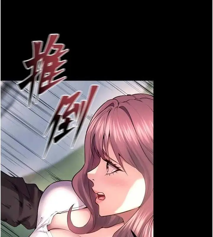 漫画《狱火重生》第32话第131张图