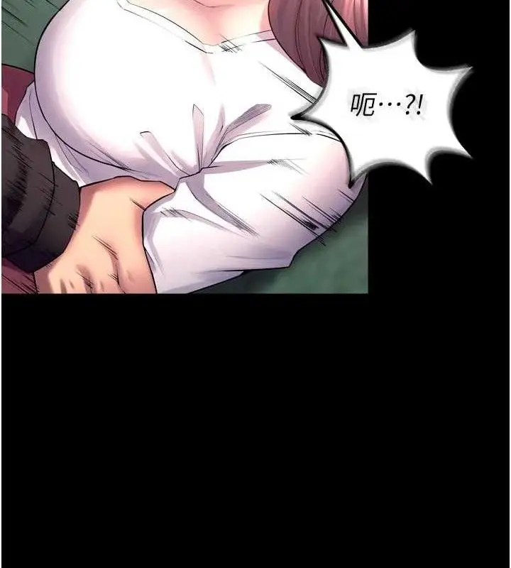 漫画《狱火重生》第32话第132张图