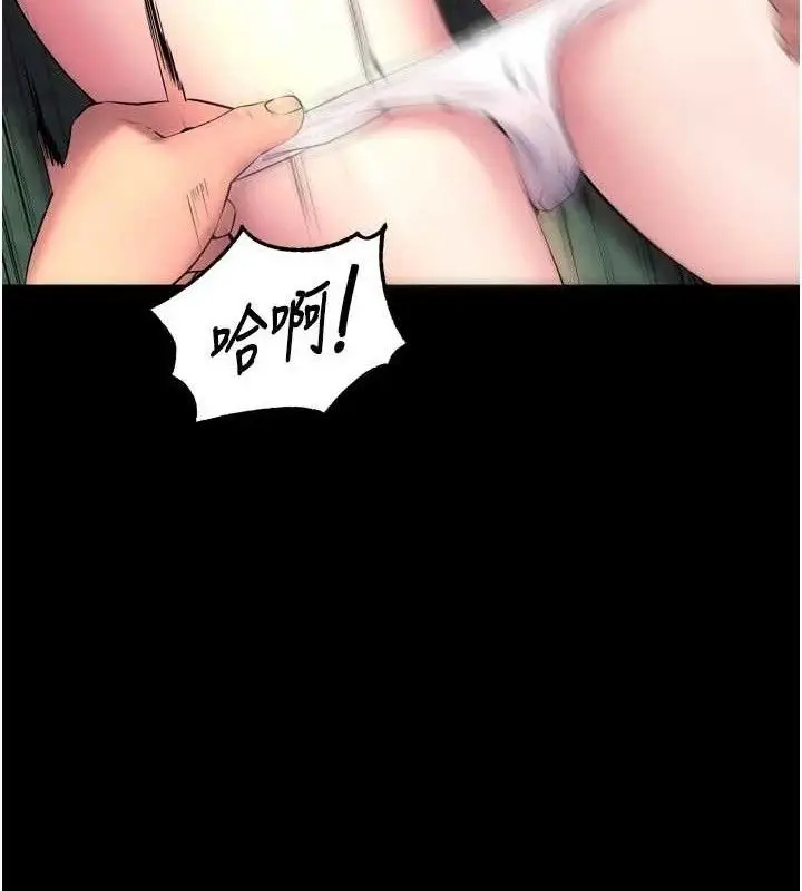 漫画《狱火重生》第32话第134张图