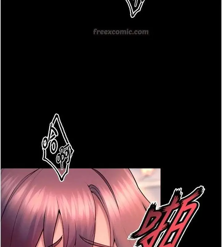 漫画《狱火重生》第32话第14张图