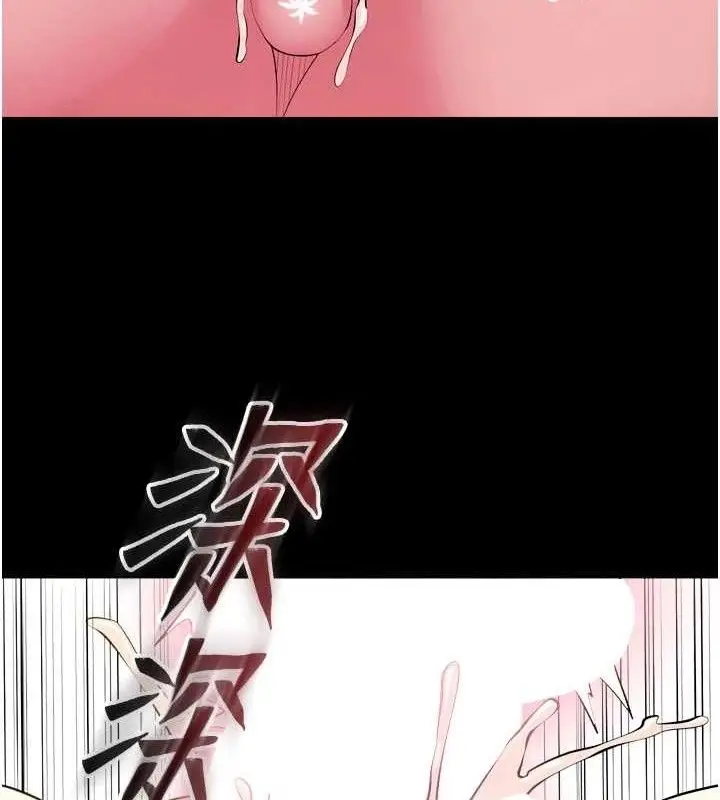 漫画《狱火重生》第32话第149张图