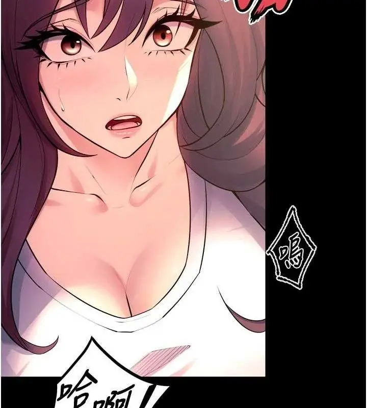 漫画《狱火重生》第32话第15张图