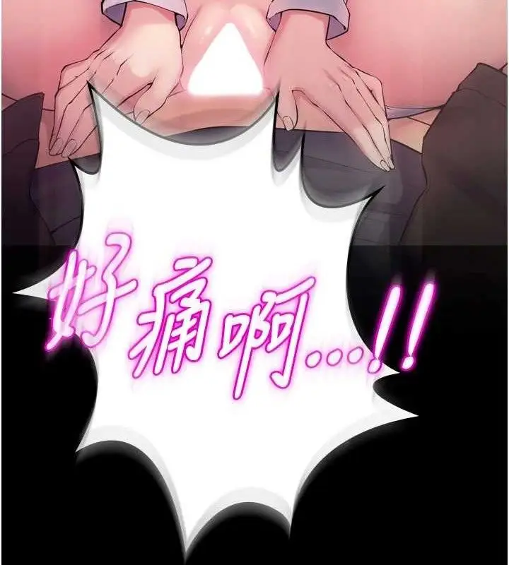 漫画《狱火重生》第32话第155张图