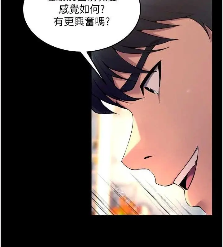 漫画《狱火重生》第32话第26张图