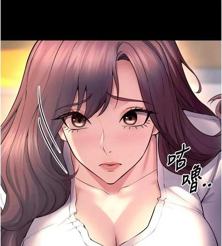 漫画《狱火重生》第32话第3张图