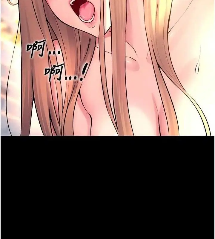 漫画《狱火重生》第32话第37张图