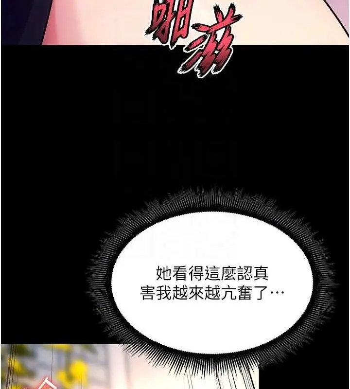 漫画《狱火重生》第32话第46张图