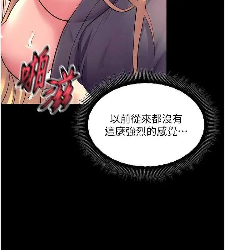 漫画《狱火重生》第32话第48张图
