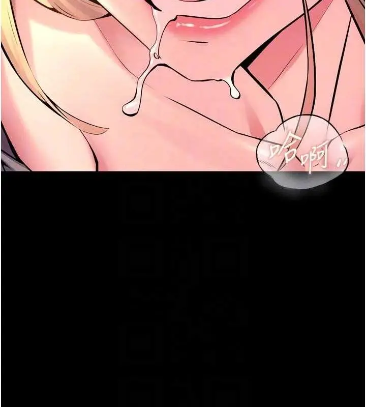 漫画《狱火重生》第32话第58张图