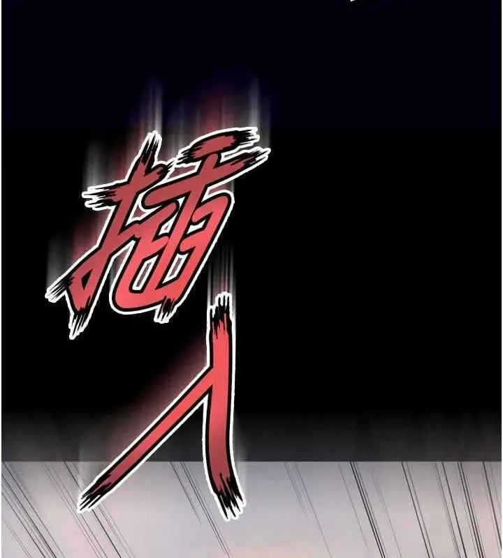 漫画《狱火重生》第32话第6张图