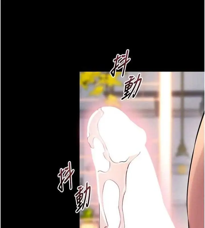漫画《狱火重生》第32话第61张图