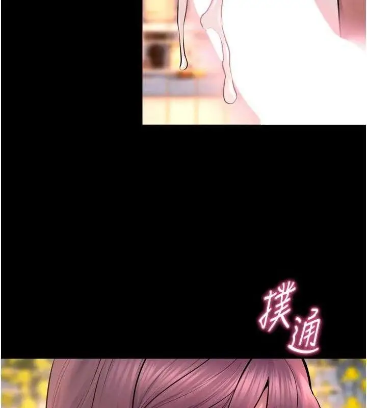 漫画《狱火重生》第32话第62张图