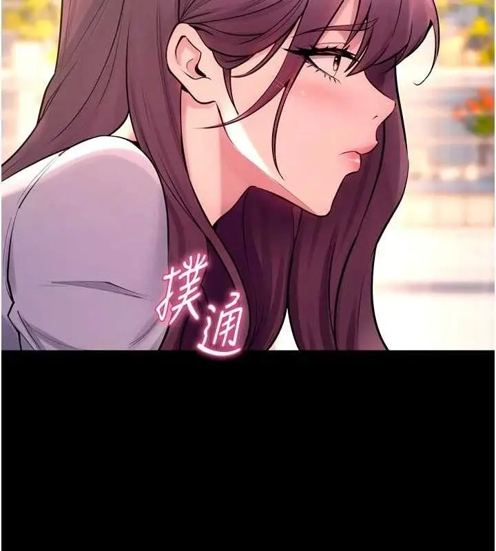漫画《狱火重生》第32话第63张图