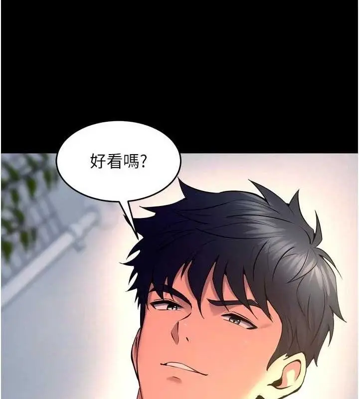 漫画《狱火重生》第32话第64张图