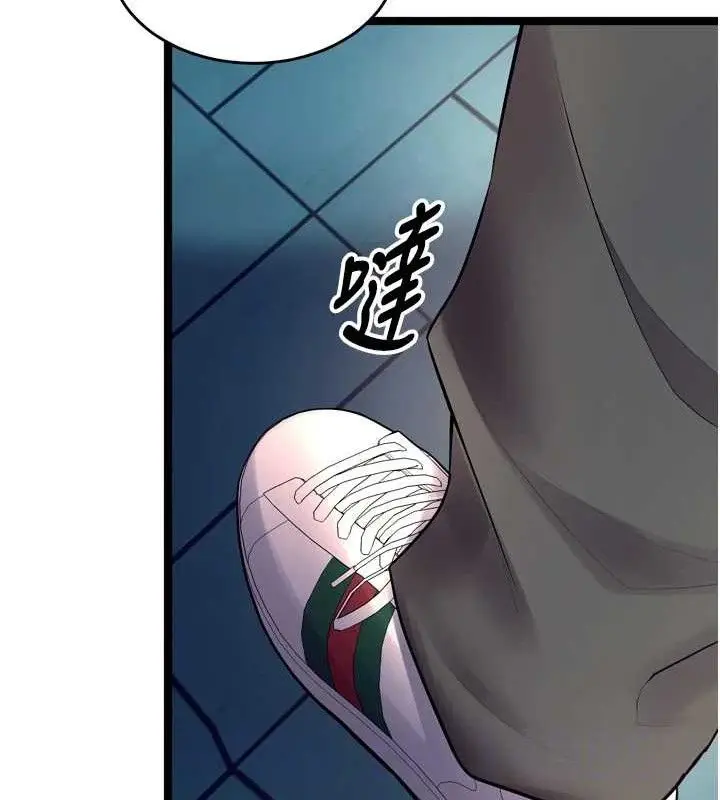 漫画《狱火重生》第32话第82张图
