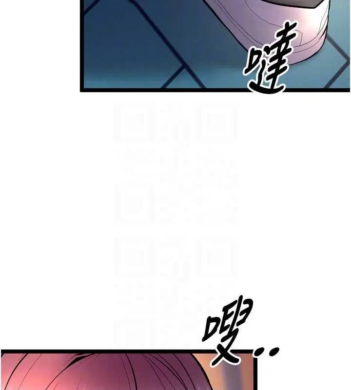 漫画《狱火重生》第32话第83张图