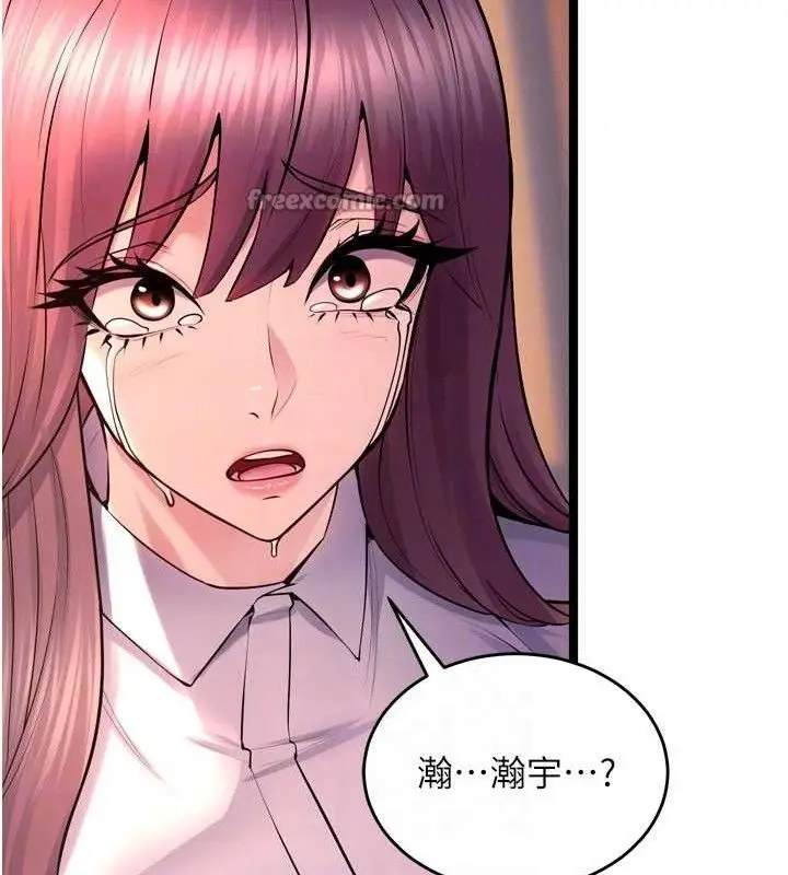 漫画《狱火重生》第32话第84张图