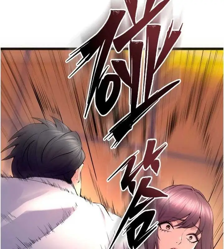 漫画《狱火重生》第32话第88张图