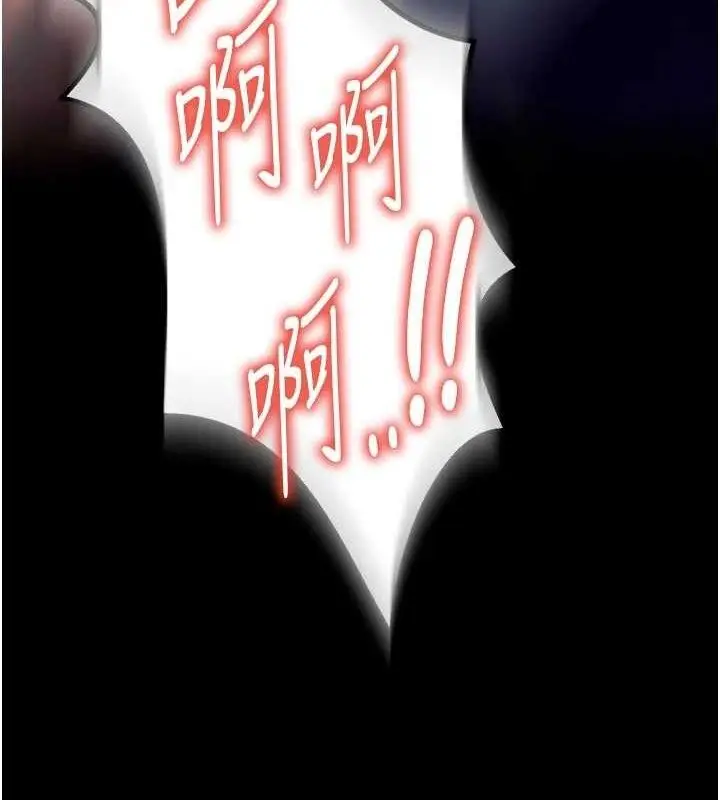 漫画《狱火重生》第32话第9张图