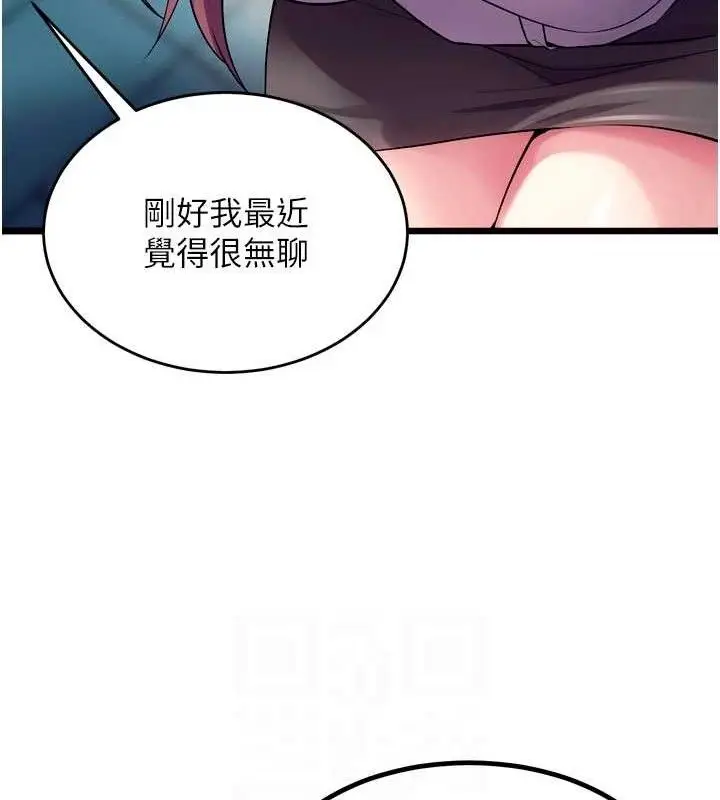 漫画《狱火重生》第32话第96张图