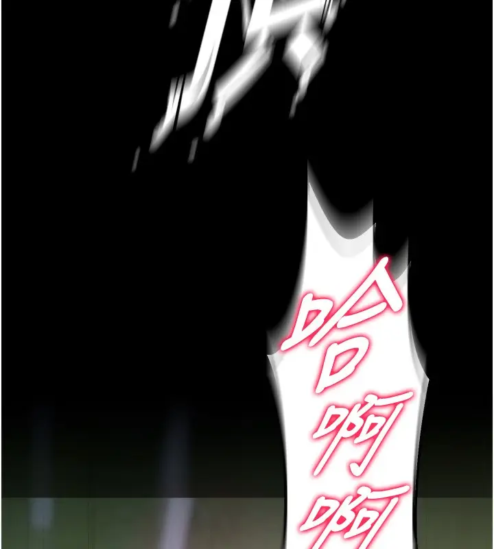 漫画《狱火重生》第33话第10张图