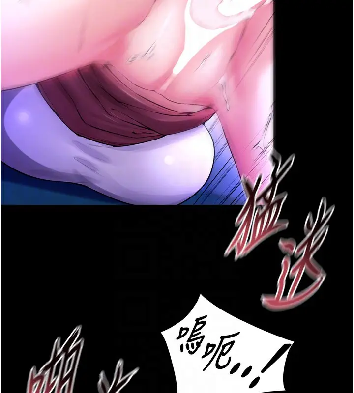 漫画《狱火重生》第33话第109张图