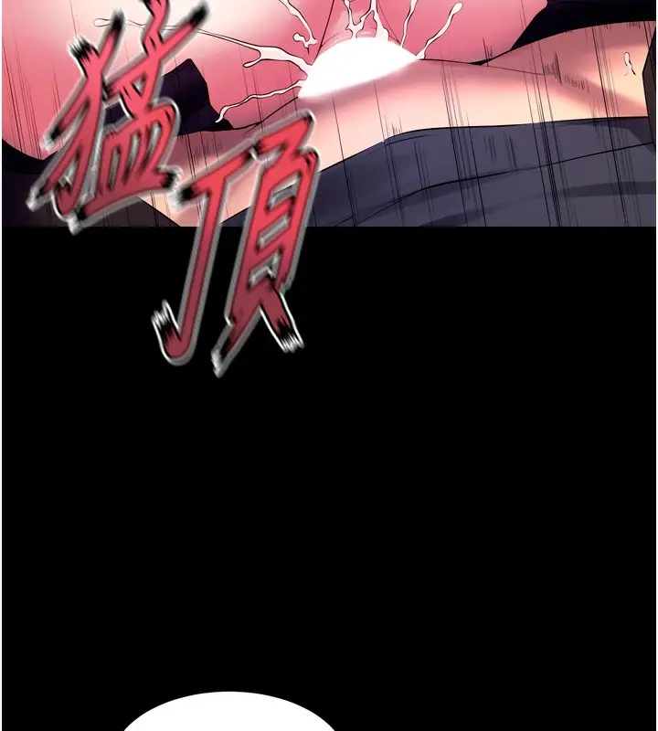 漫画《狱火重生》第33话第118张图