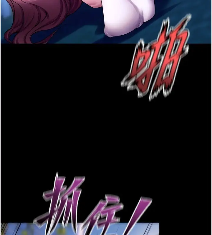 漫画《狱火重生》第33话第136张图