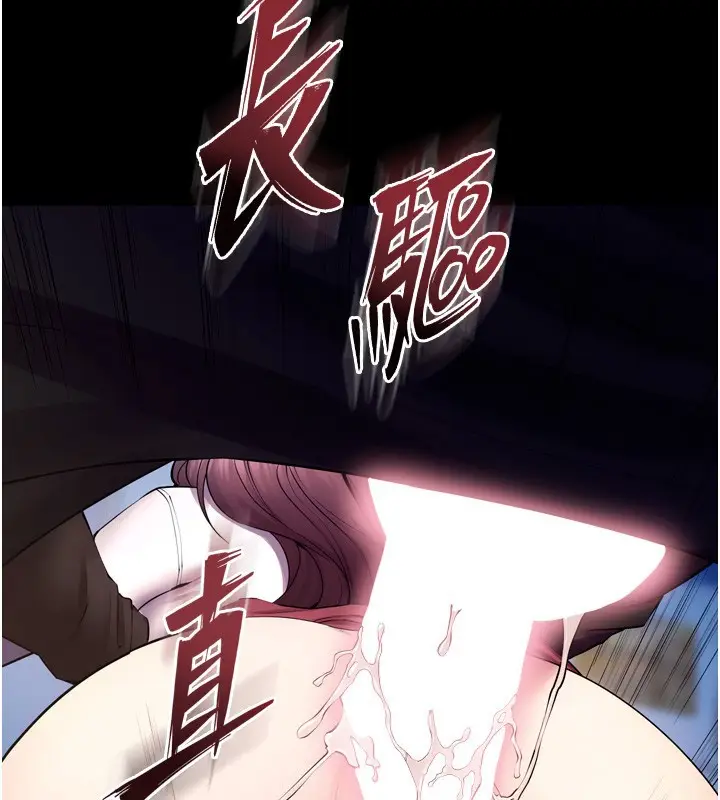 漫画《狱火重生》第33话第146张图