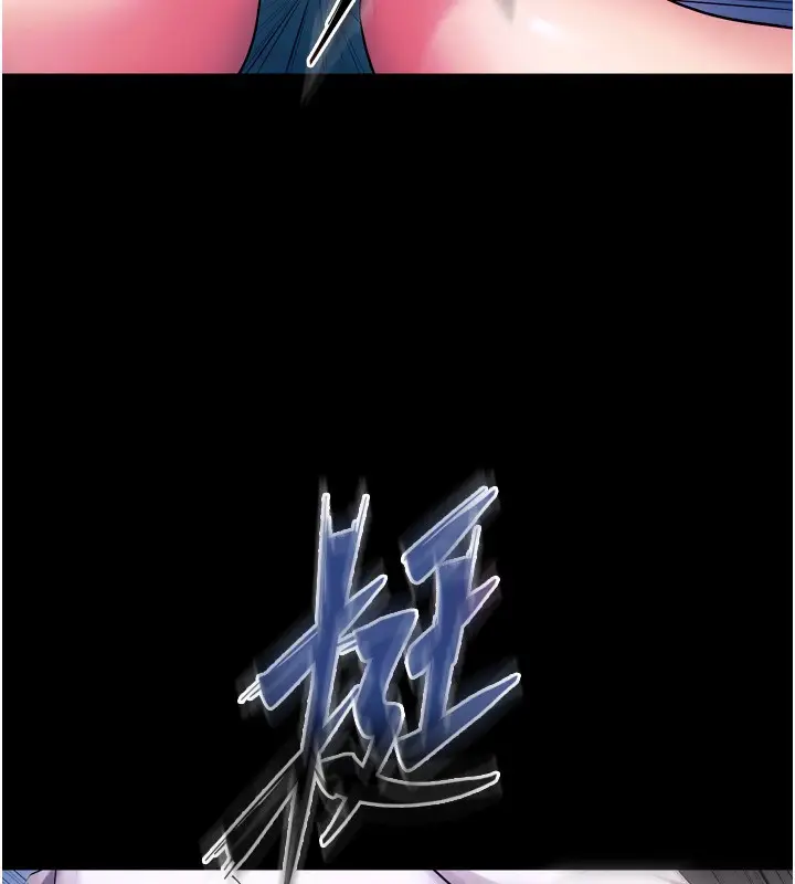 漫画《狱火重生》第33话第148张图