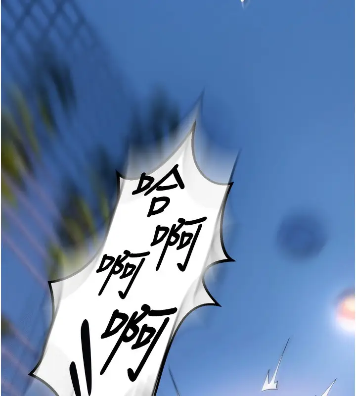 漫画《狱火重生》第33话第150张图