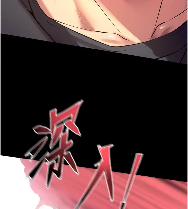 漫画《狱火重生》第33话第25张图