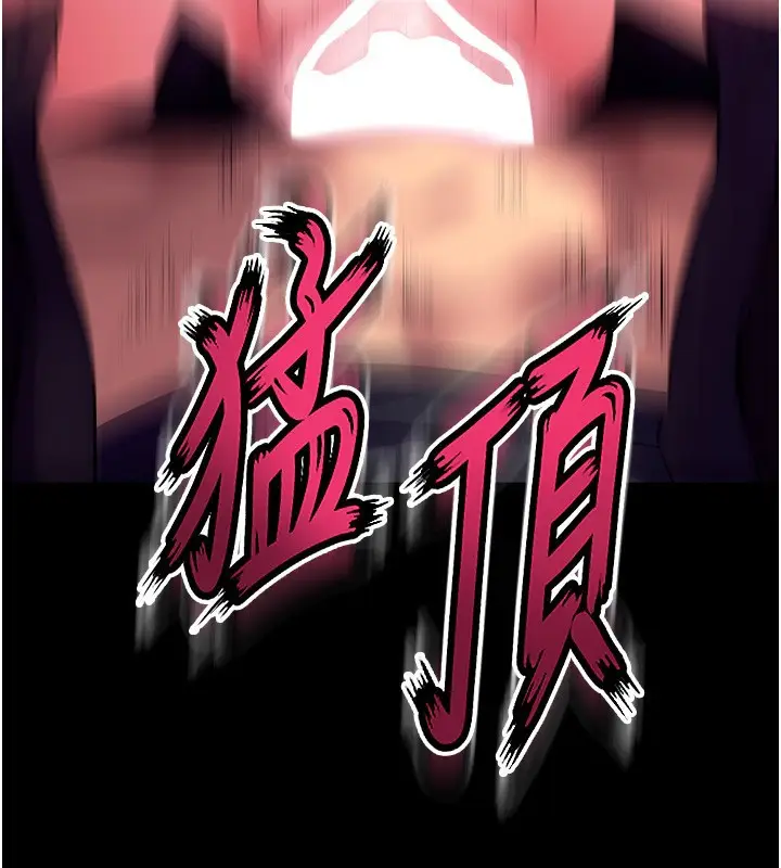 漫画《狱火重生》第33话第30张图