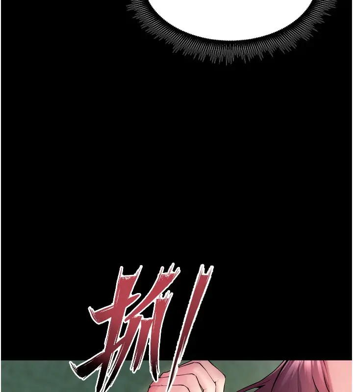 漫画《狱火重生》第33话第34张图