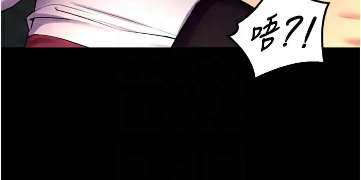 漫画《狱火重生》第33话第36张图
