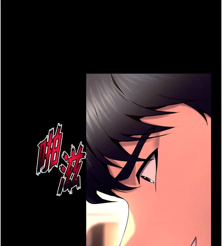 漫画《狱火重生》第33话第37张图