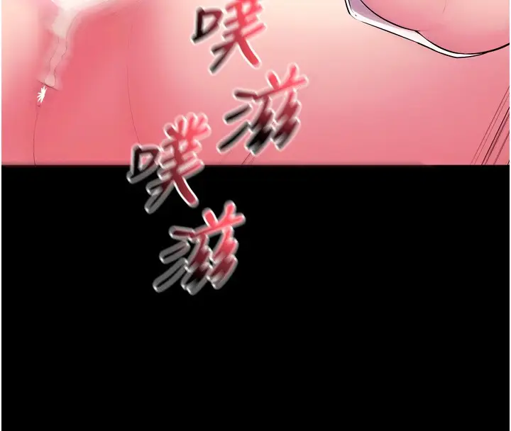 漫画《狱火重生》第33话第40张图