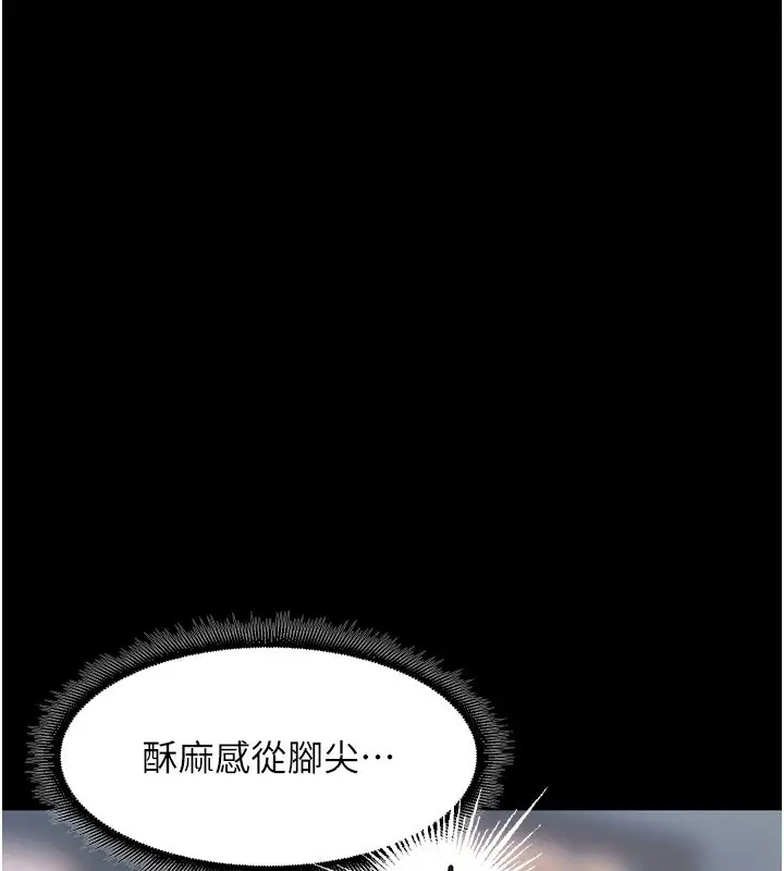 漫画《狱火重生》第33话第58张图