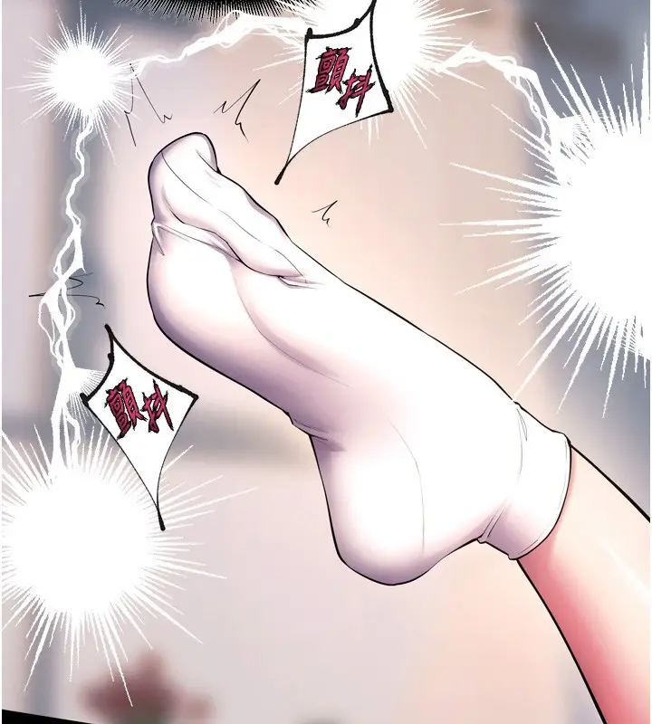 漫画《狱火重生》第33话第59张图