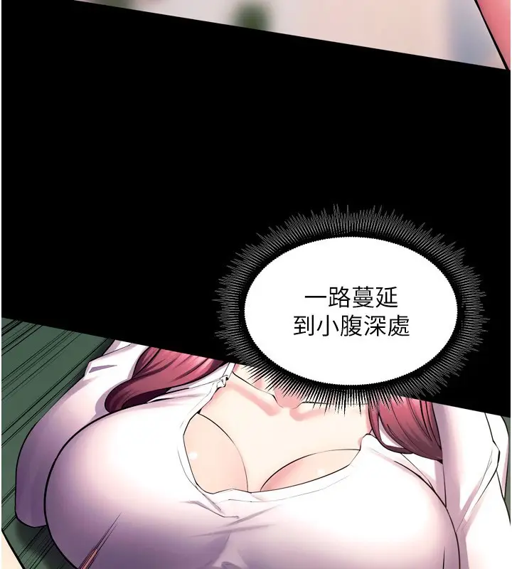 漫画《狱火重生》第33话第60张图