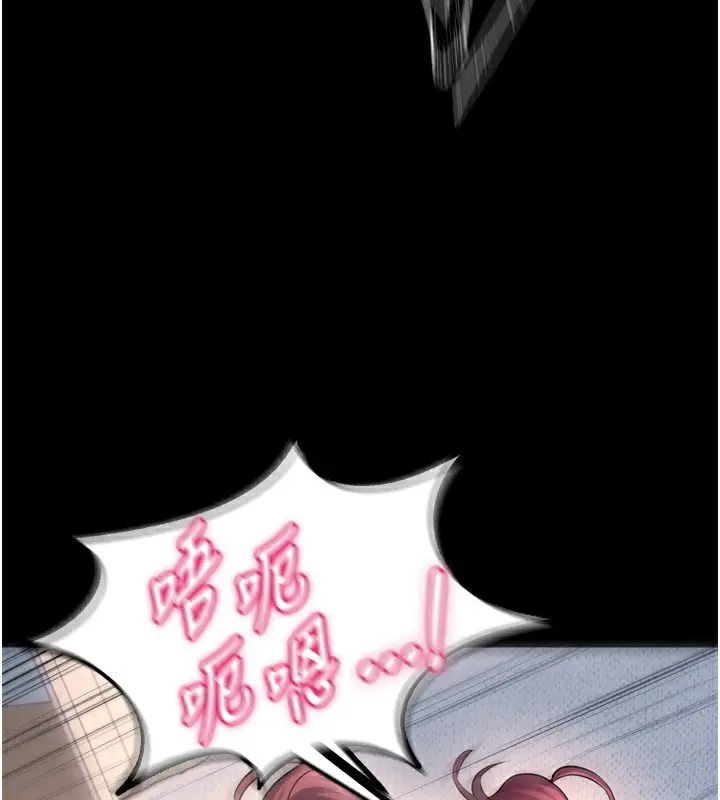 漫画《狱火重生》第33话第73张图