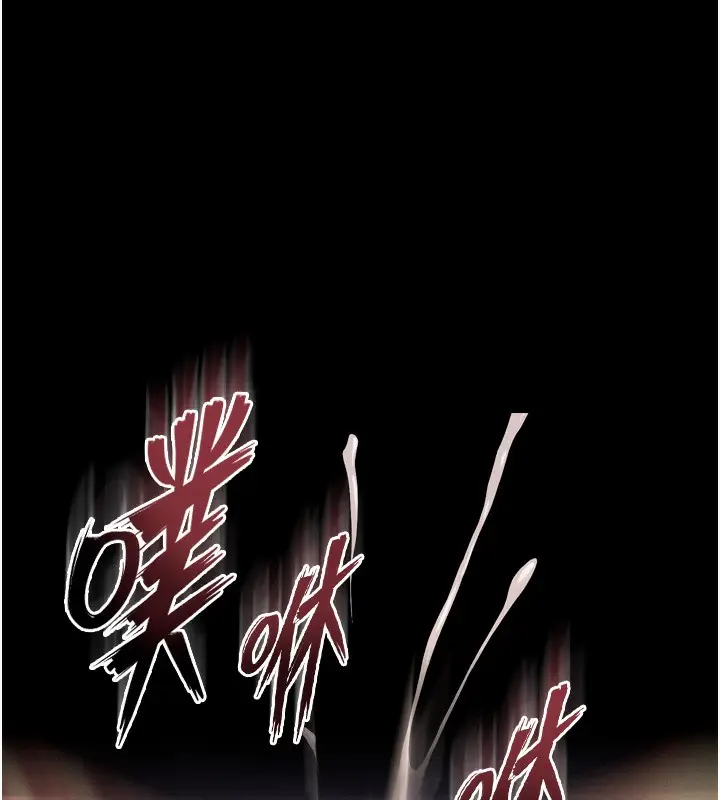 漫画《狱火重生》第33话第76张图