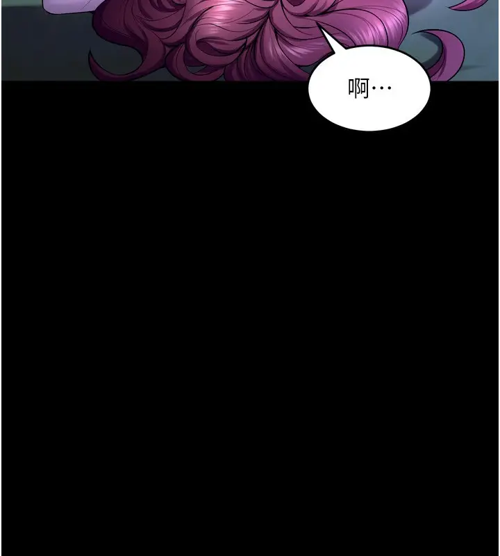 漫画《狱火重生》第33话第92张图