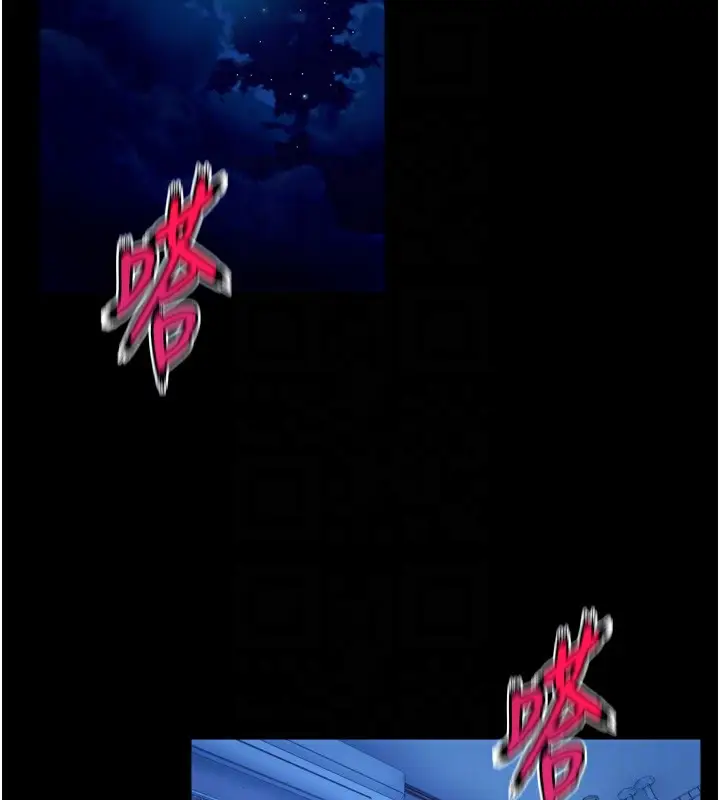 漫画《狱火重生》第33话第94张图