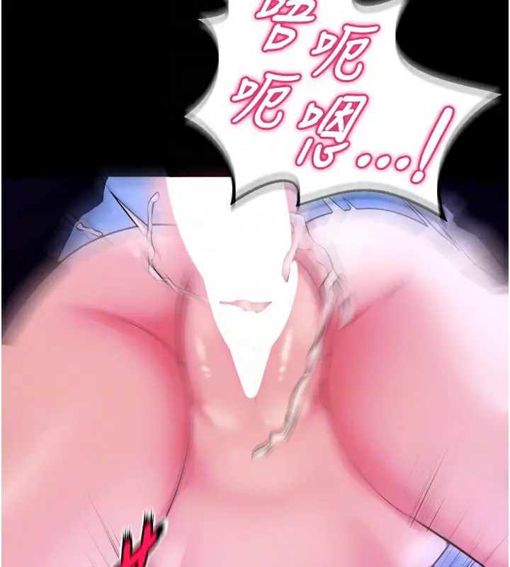 漫画《狱火重生》第33话第96张图