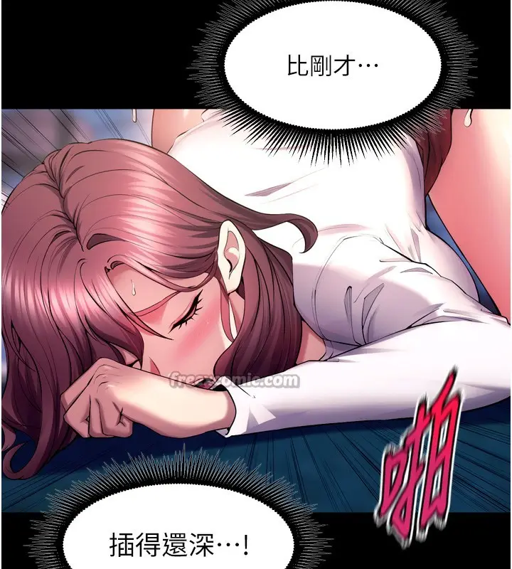 漫画《狱火重生》第33话第98张图