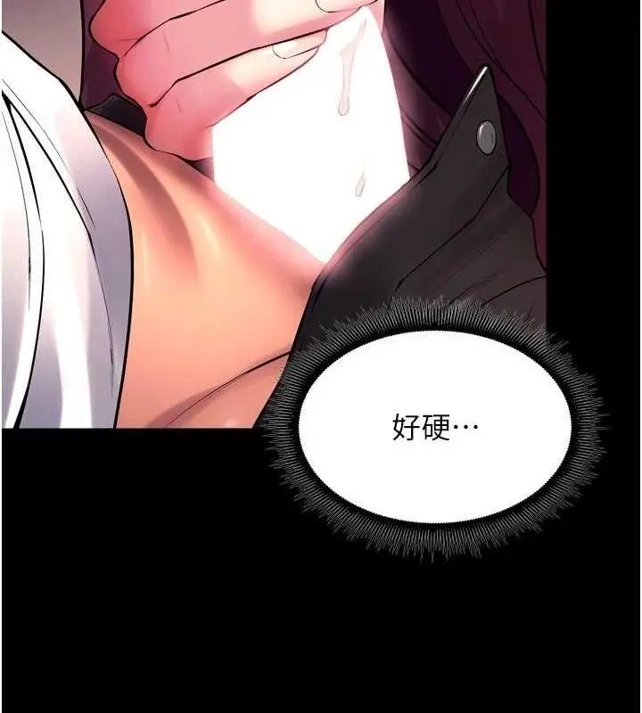 漫画《狱火重生》第34话第103张图