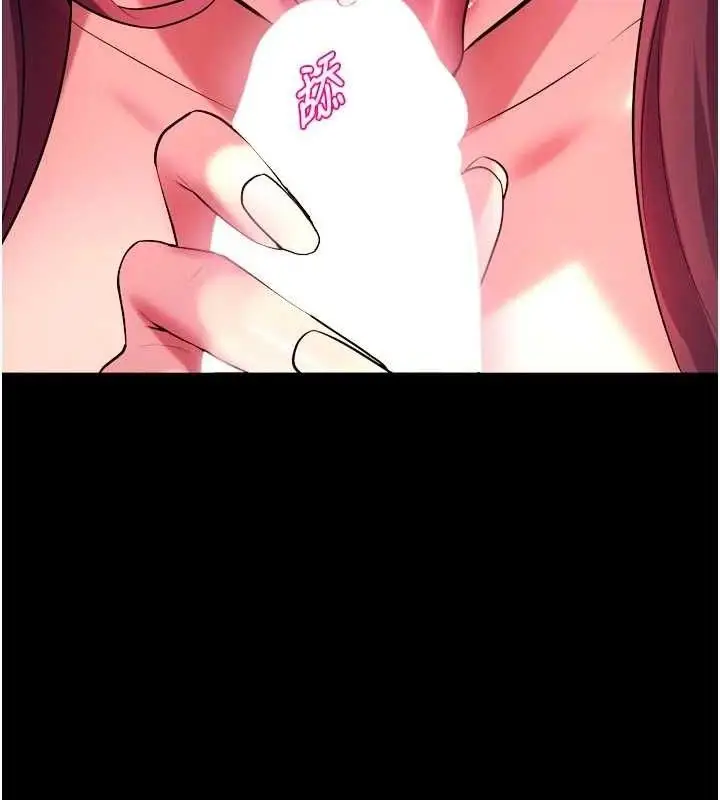 漫画《狱火重生》第34话第108张图